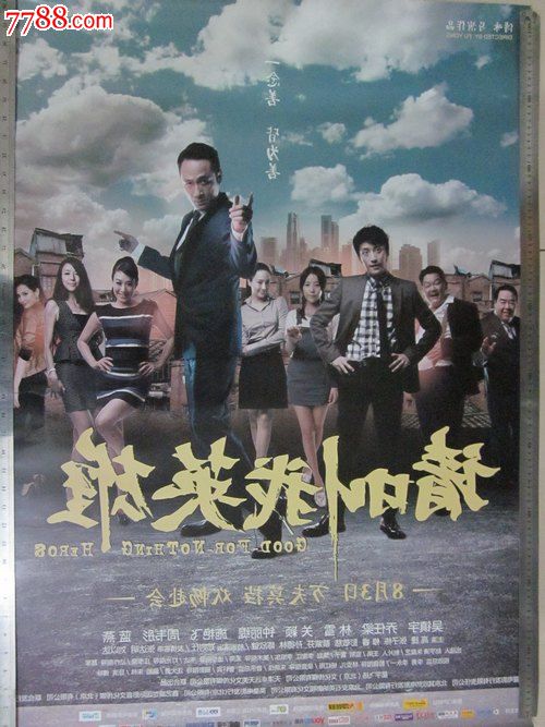 福井大学环境科学学位证书