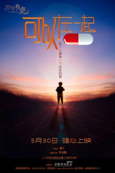 格林贝办理假毕业证